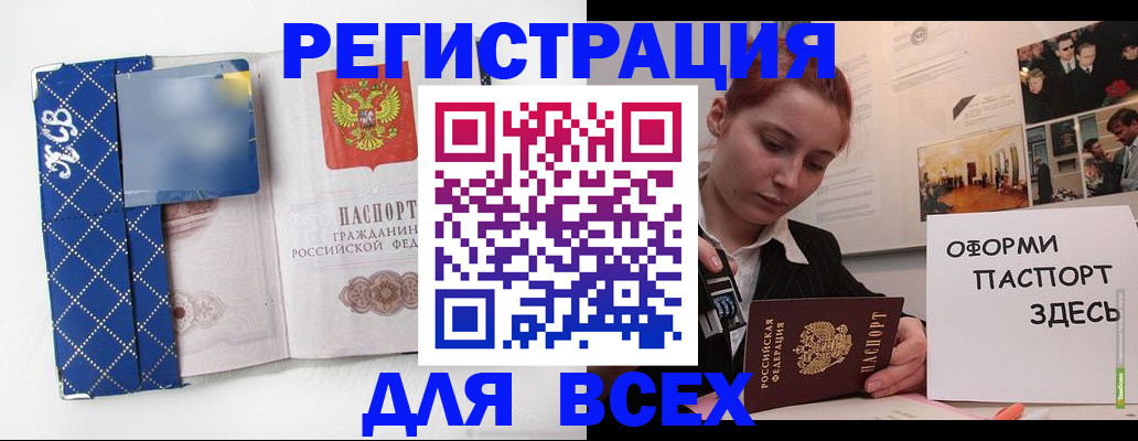 найти адрес прописки в Никольском