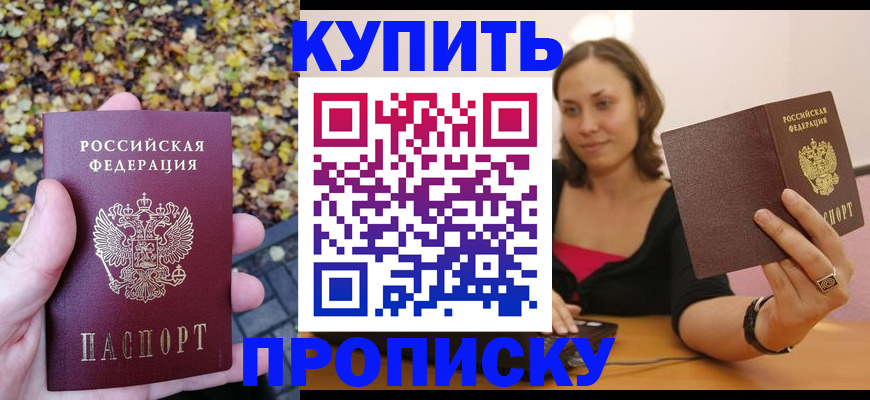 регистрация для дет. сада в Никольском